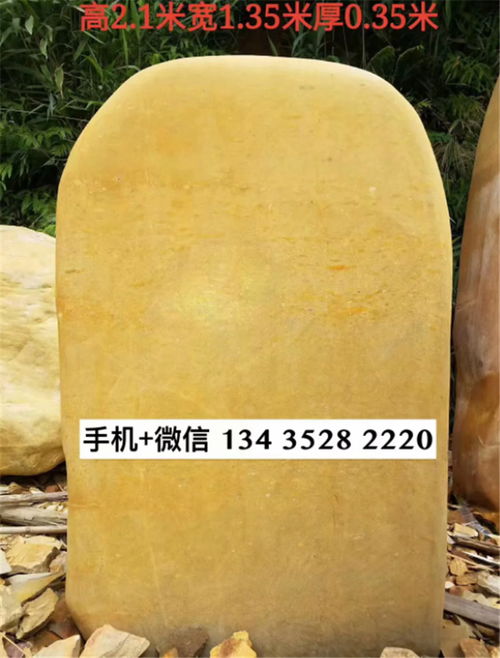 浙江景觀石 天然之韻，裝飾之美——從風(fēng)景石、門牌石到村口石的藝術(shù)應(yīng)用