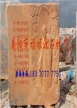 南陽(yáng)晚霞紅，石藝匯福源——探訪鎮(zhèn)平福祿源石材廠的景觀石世界