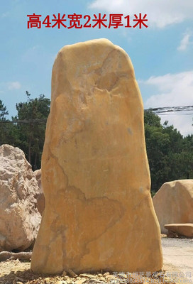 榆林園林景觀石廠家 專業(yè)供應(yīng)大型黃蠟石、招牌石刻字石與假山石